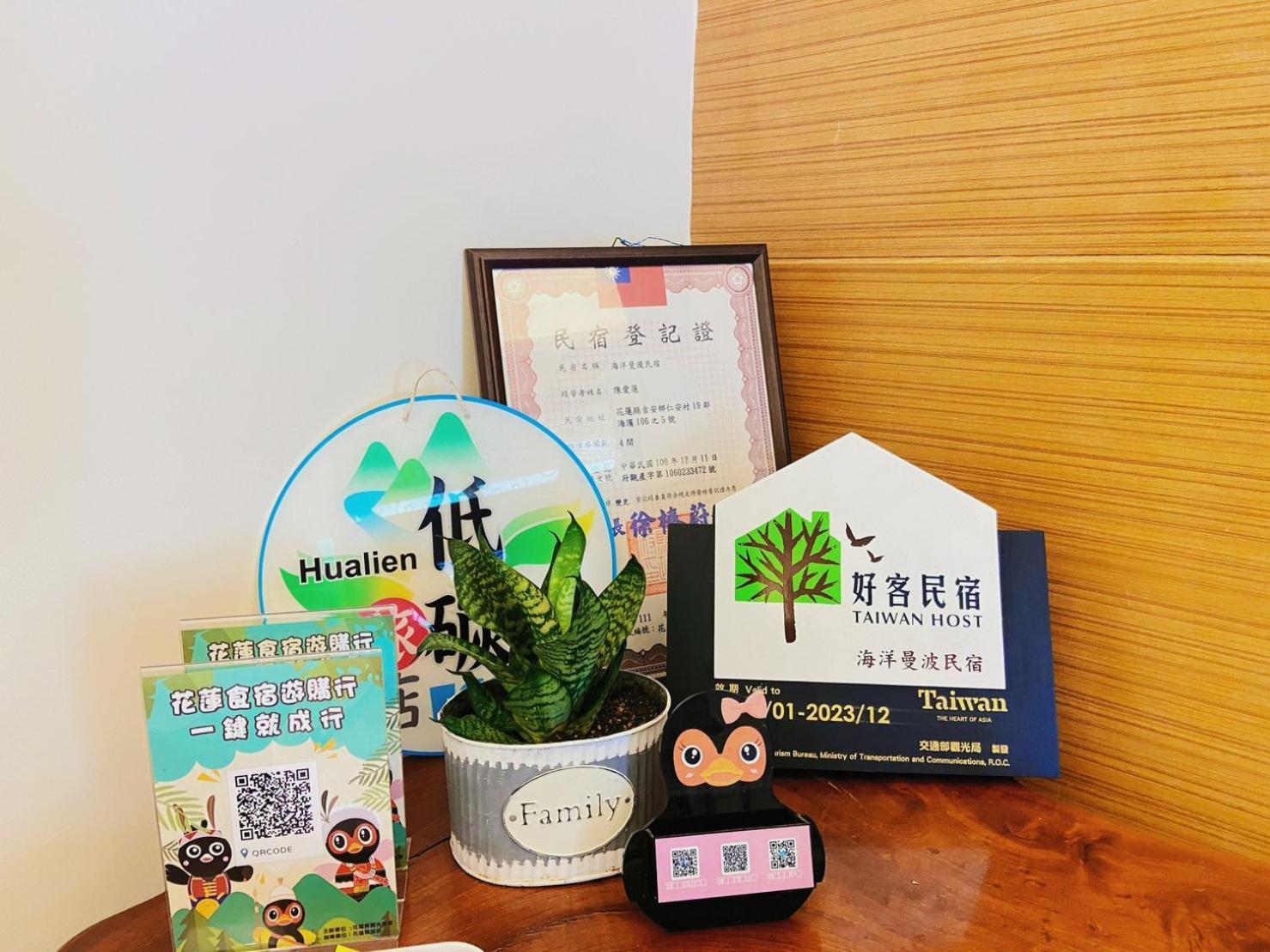 Ocean Mam Bo Homestay Ji'an Exterior foto